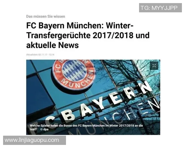 恒大与拜仁对决最低消费分析及观赛攻略详解